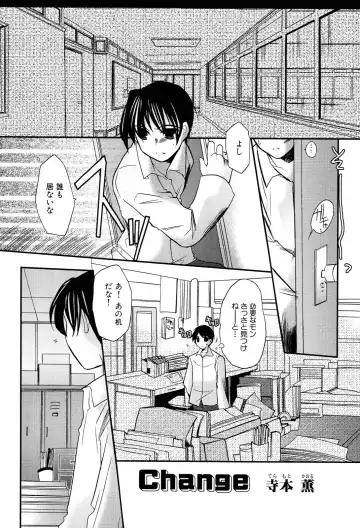 Henshin! 2 Fhentai - Page 14