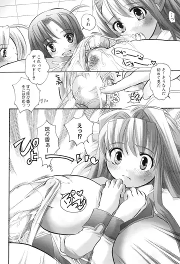 Henshin! 2 Fhentai - Page 153