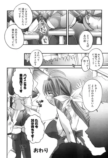 Henshin! 2 Fhentai - Page 159