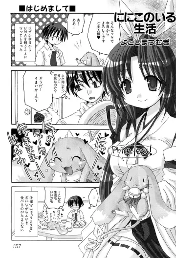 Henshin! 2 Fhentai - Page 160