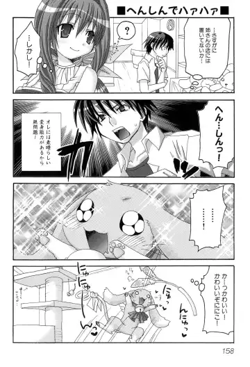 Henshin! 2 Fhentai - Page 161