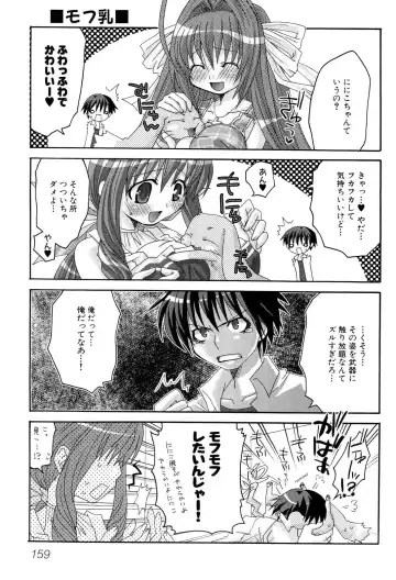 Henshin! 2 Fhentai - Page 162