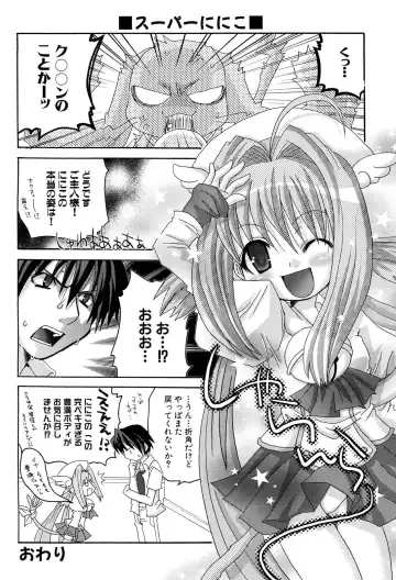 Henshin! 2 Fhentai - Page 163