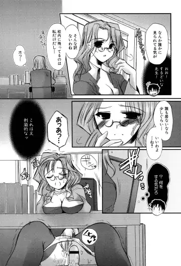 Henshin! 2 Fhentai - Page 20