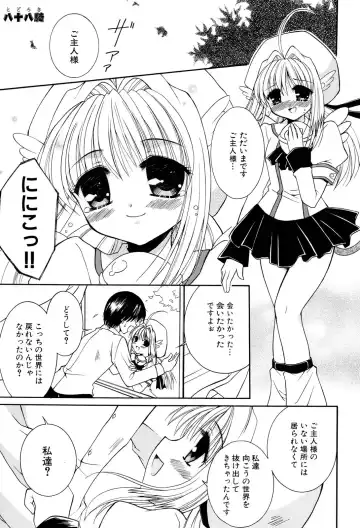 Henshin! 2 Fhentai - Page 30