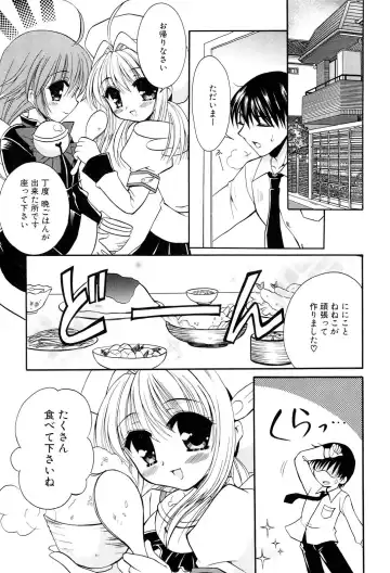 Henshin! 2 Fhentai - Page 32