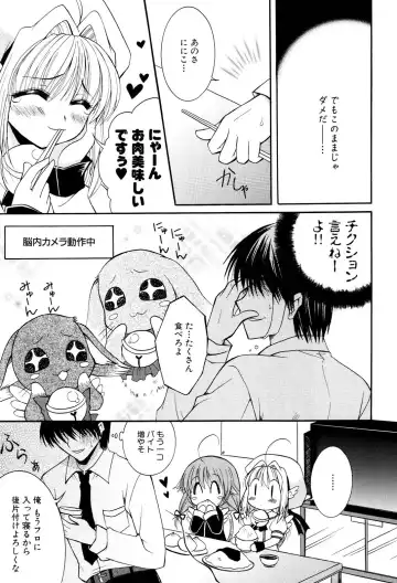 Henshin! 2 Fhentai - Page 34