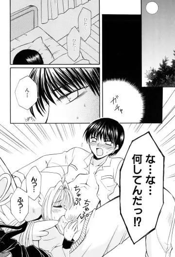 Henshin! 2 Fhentai - Page 35