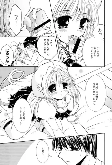 Henshin! 2 Fhentai - Page 36