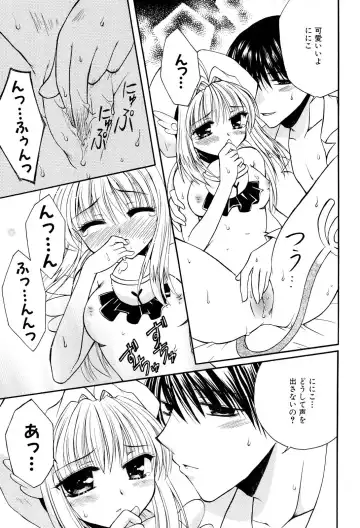 Henshin! 2 Fhentai - Page 38