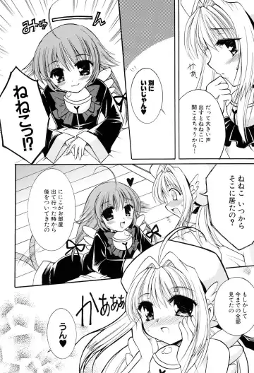 Henshin! 2 Fhentai - Page 39