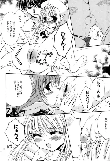 Henshin! 2 Fhentai - Page 41