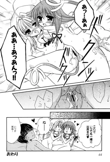 Henshin! 2 Fhentai - Page 47