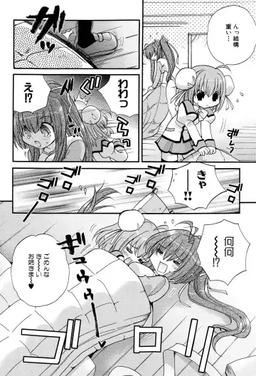 Henshin! 2 Fhentai - Page 49