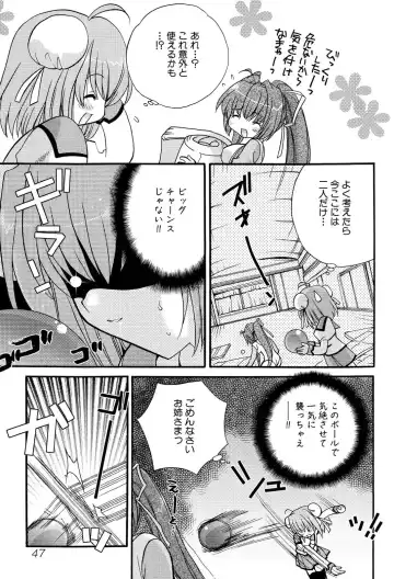 Henshin! 2 Fhentai - Page 50