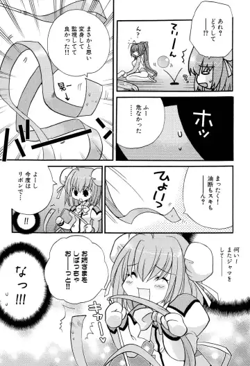 Henshin! 2 Fhentai - Page 51