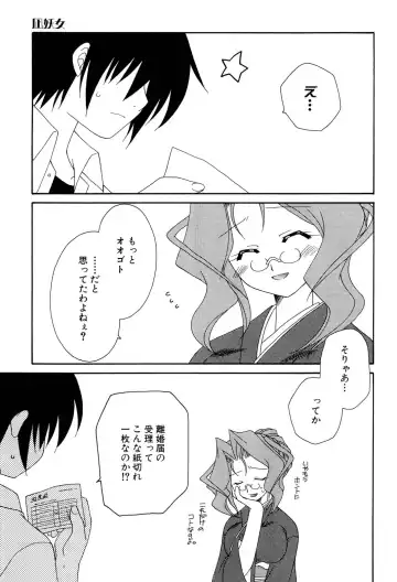 Henshin! 2 Fhentai - Page 56