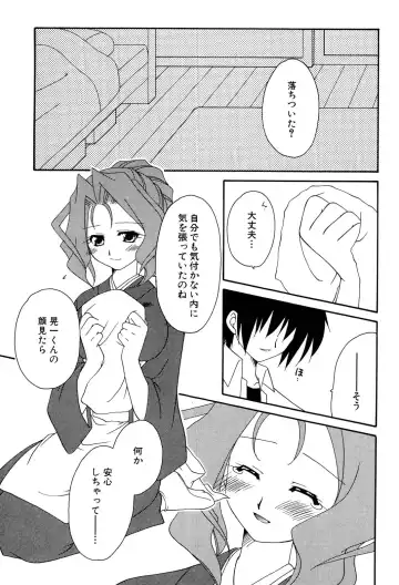 Henshin! 2 Fhentai - Page 58