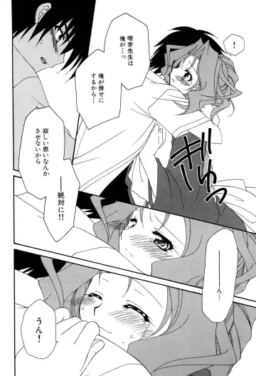 Henshin! 2 Fhentai - Page 59