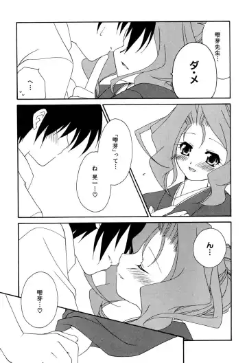 Henshin! 2 Fhentai - Page 60