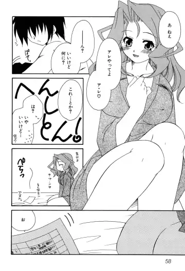Henshin! 2 Fhentai - Page 61