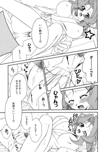 Henshin! 2 Fhentai - Page 62