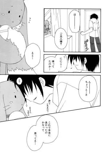 Henshin! 2 Fhentai - Page 70