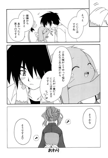 Henshin! 2 Fhentai - Page 71