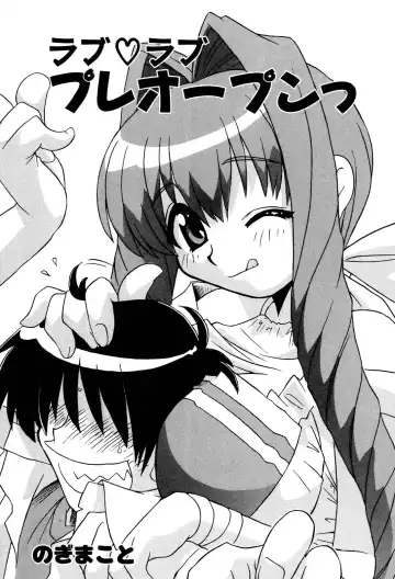 Henshin! 2 Fhentai - Page 72