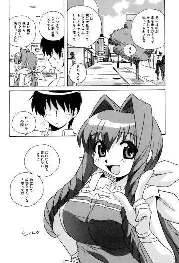 Henshin! 2 Fhentai - Page 75