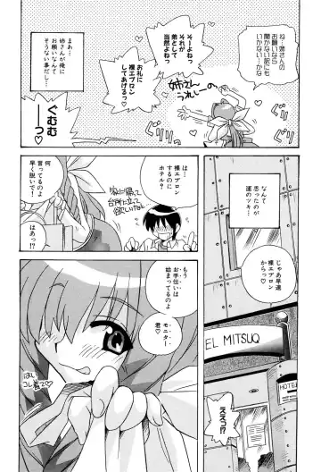 Henshin! 2 Fhentai - Page 77