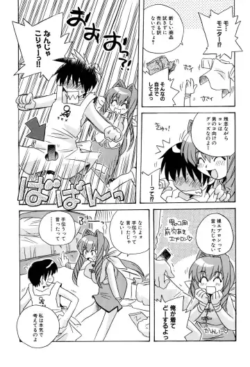 Henshin! 2 Fhentai - Page 78