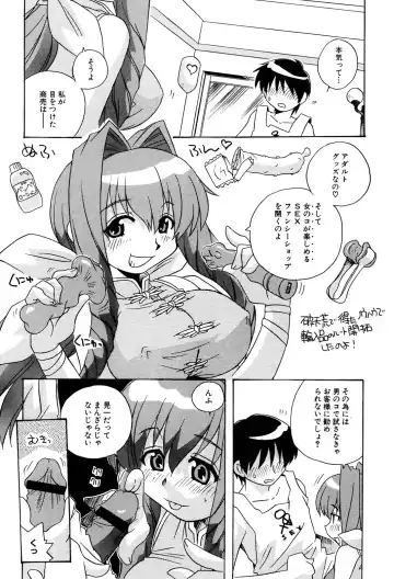 Henshin! 2 Fhentai - Page 79