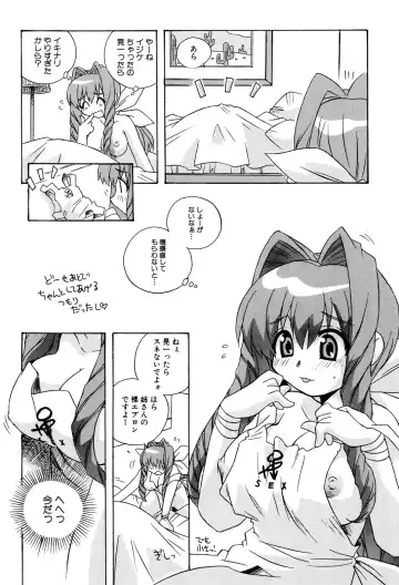 Henshin! 2 Fhentai - Page 83