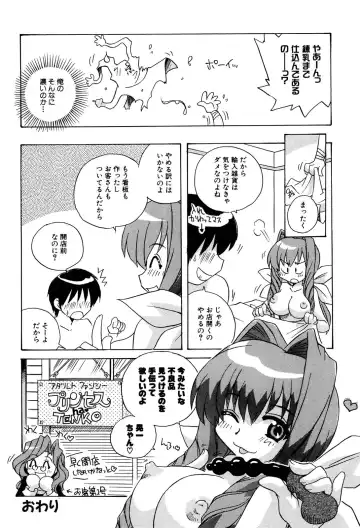 Henshin! 2 Fhentai - Page 87