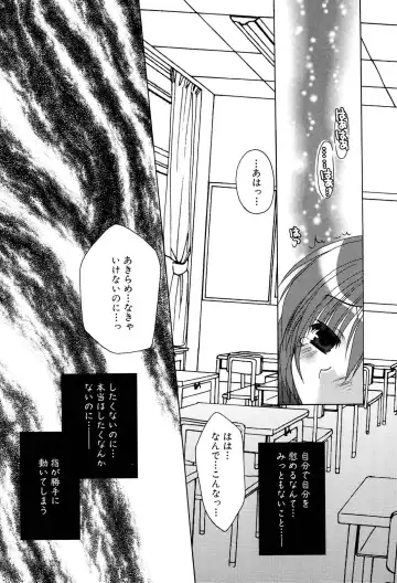 Henshin! 2 Fhentai - Page 89
