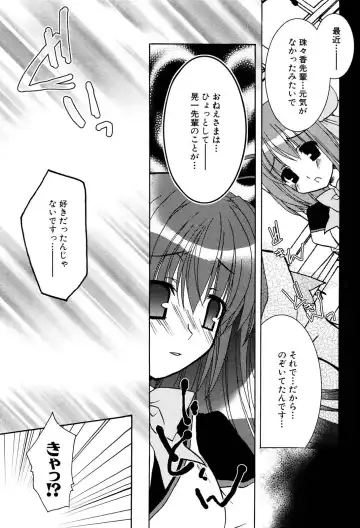 Henshin! 2 Fhentai - Page 92