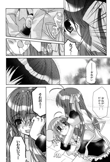 Henshin! 2 Fhentai - Page 93