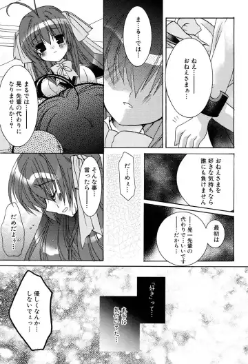 Henshin! 2 Fhentai - Page 94