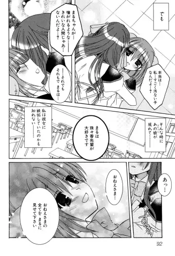 Henshin! 2 Fhentai - Page 95