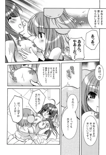 Henshin! 2 Fhentai - Page 97