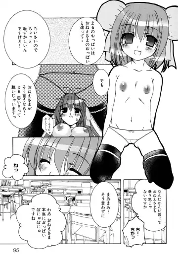 Henshin! 2 Fhentai - Page 98