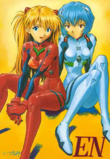 Read [Izurumi] EN - Fhentai