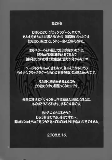 [Motchie - Nori-haru] Pink Lagoon EX Fhentai - Page 20