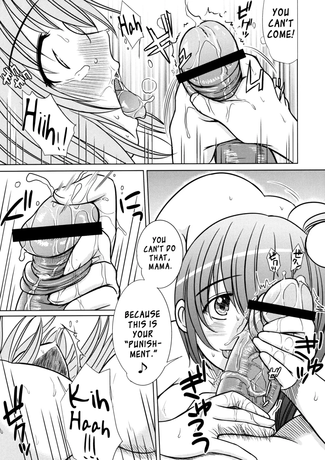 [Enigma] Kesson Shoujo MANIACS 14 Fhentai - Page 12