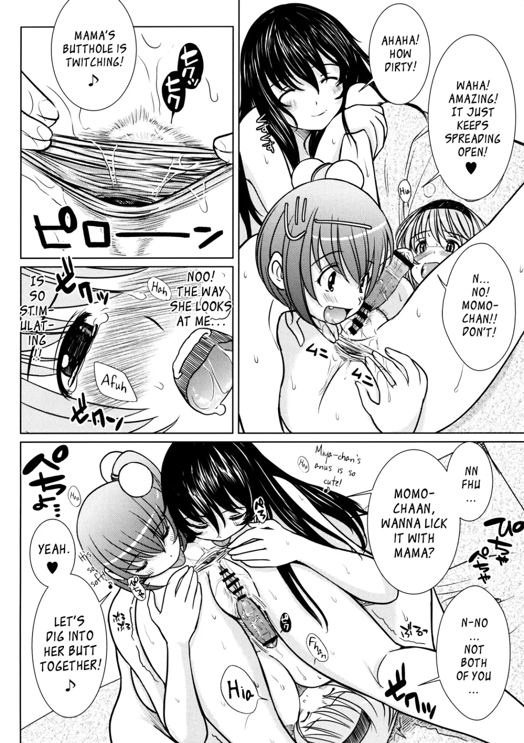 [Enigma] Kesson Shoujo MANIACS 14 Fhentai - Page 9