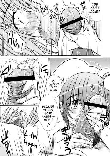 [Enigma] Kesson Shoujo MANIACS 14 Fhentai - Page 12