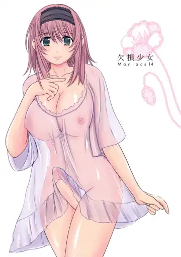 [Enigma] Kesson Shoujo MANIACS 14 Fhentai - Page 26