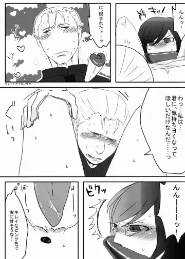 [Kuzu] Ima Bakari wa Kimi ga Iyada to Ittemo Tomerarenai Fhentai - Page 11