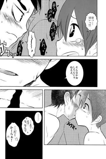 [Kozirow] Caramel Boys Try Lovers 2 Fhentai - Page 18